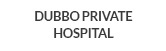 dubbo-private-hospital.jpg